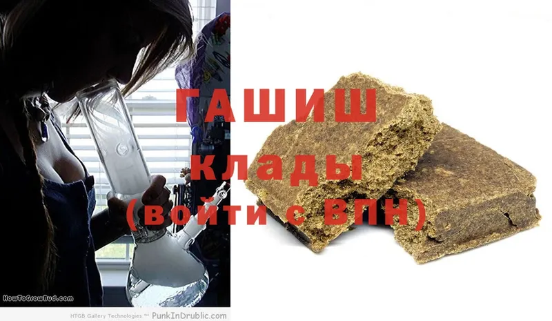 OMG зеркало  Новозыбков  ГАШИШ hashish 